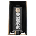 Ashtray Black