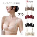 美胸3Dハーフカップブラノンワイヤー快適フィット